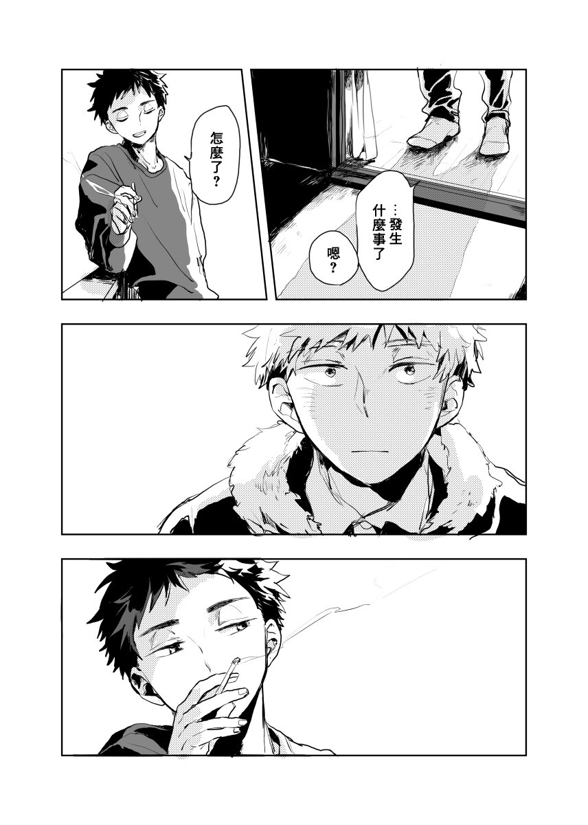 前传1