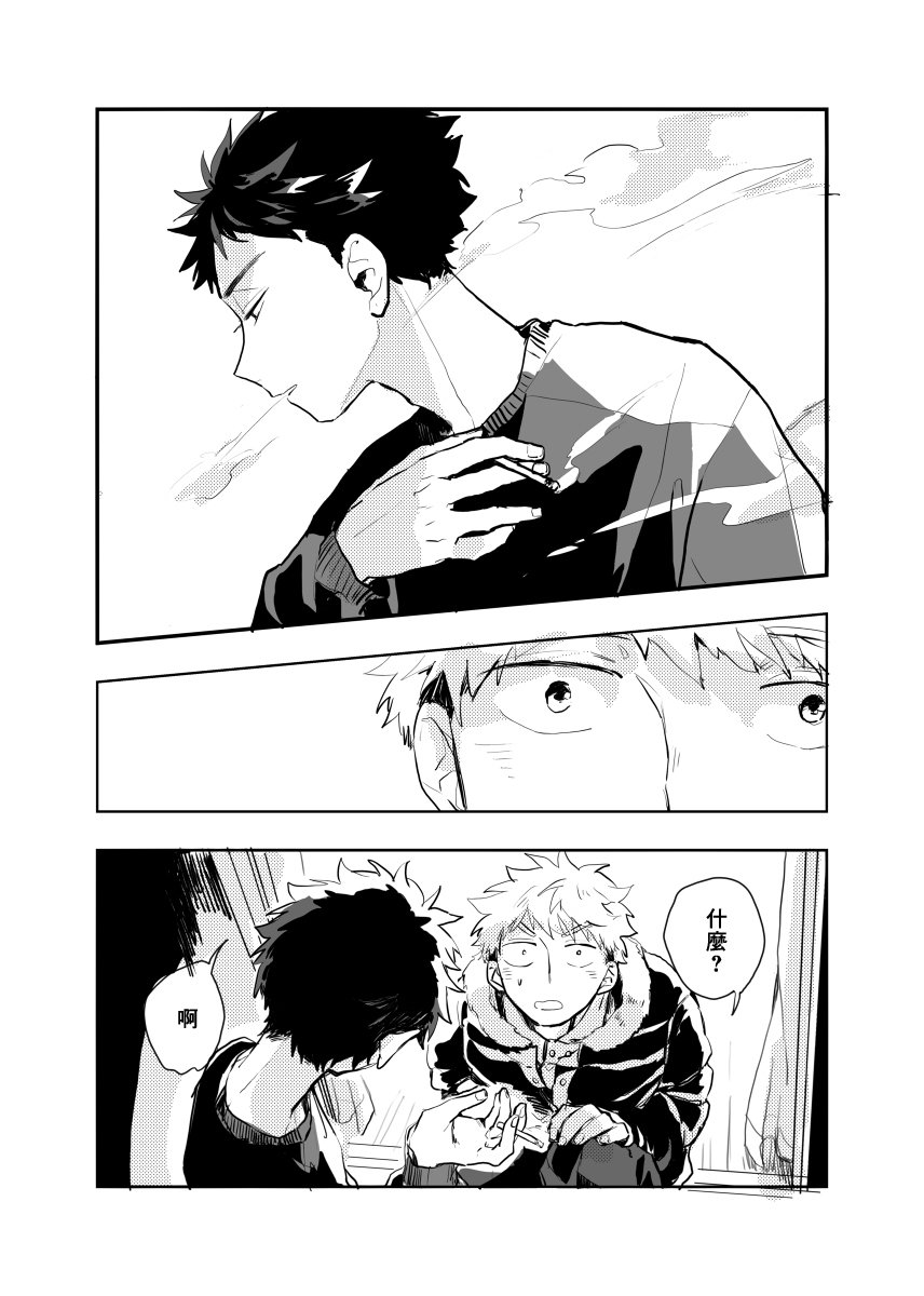 前传1