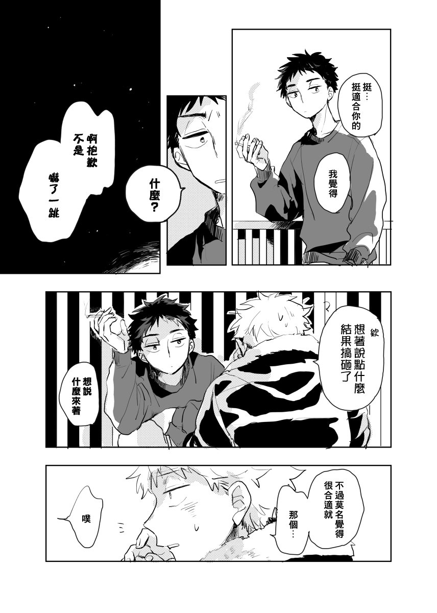 前传1