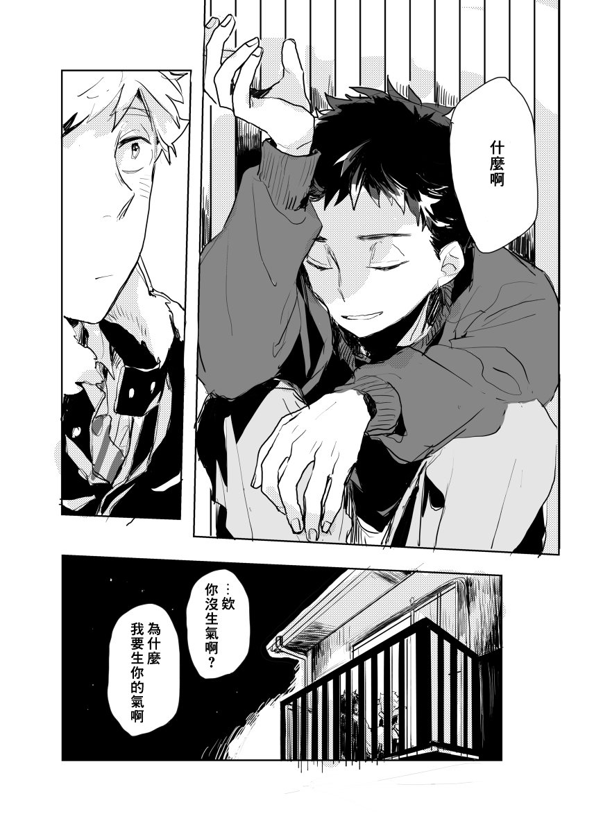 前传1