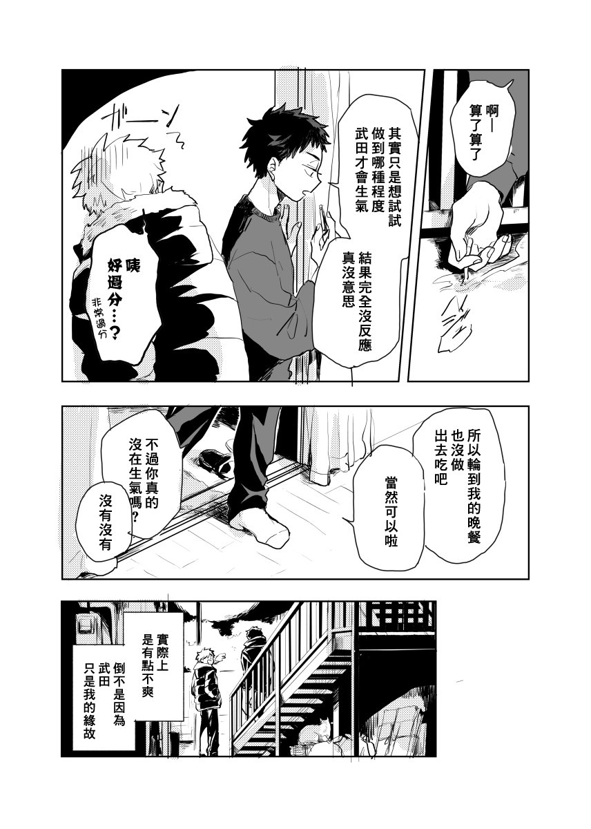 前传1