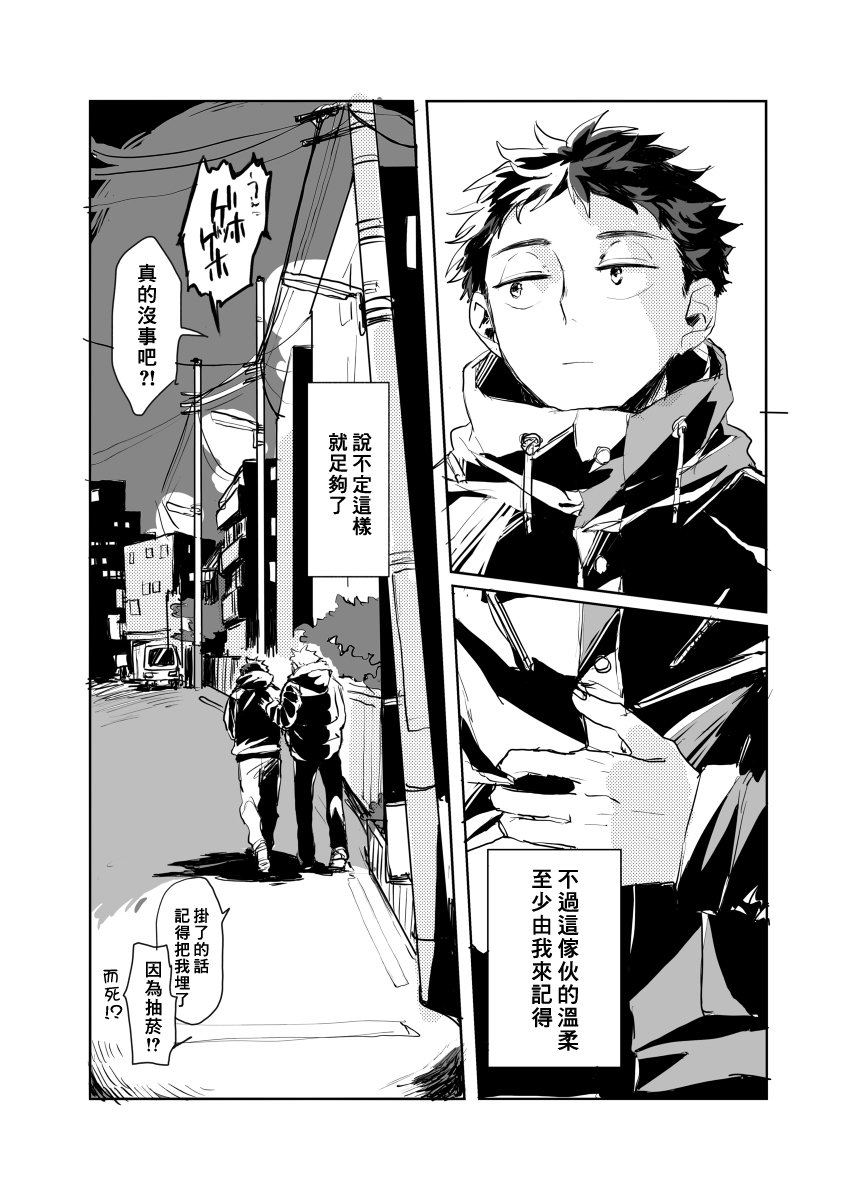 前传1