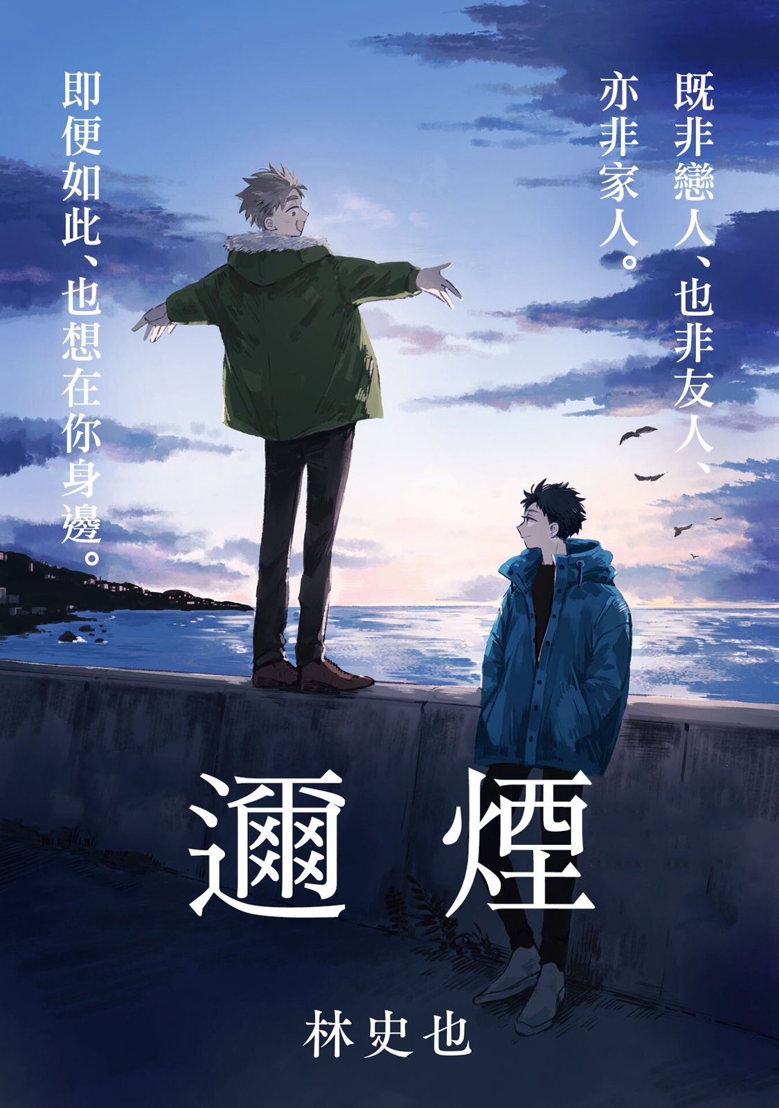 第22话