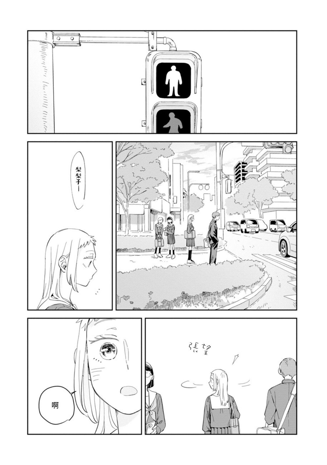 第22话