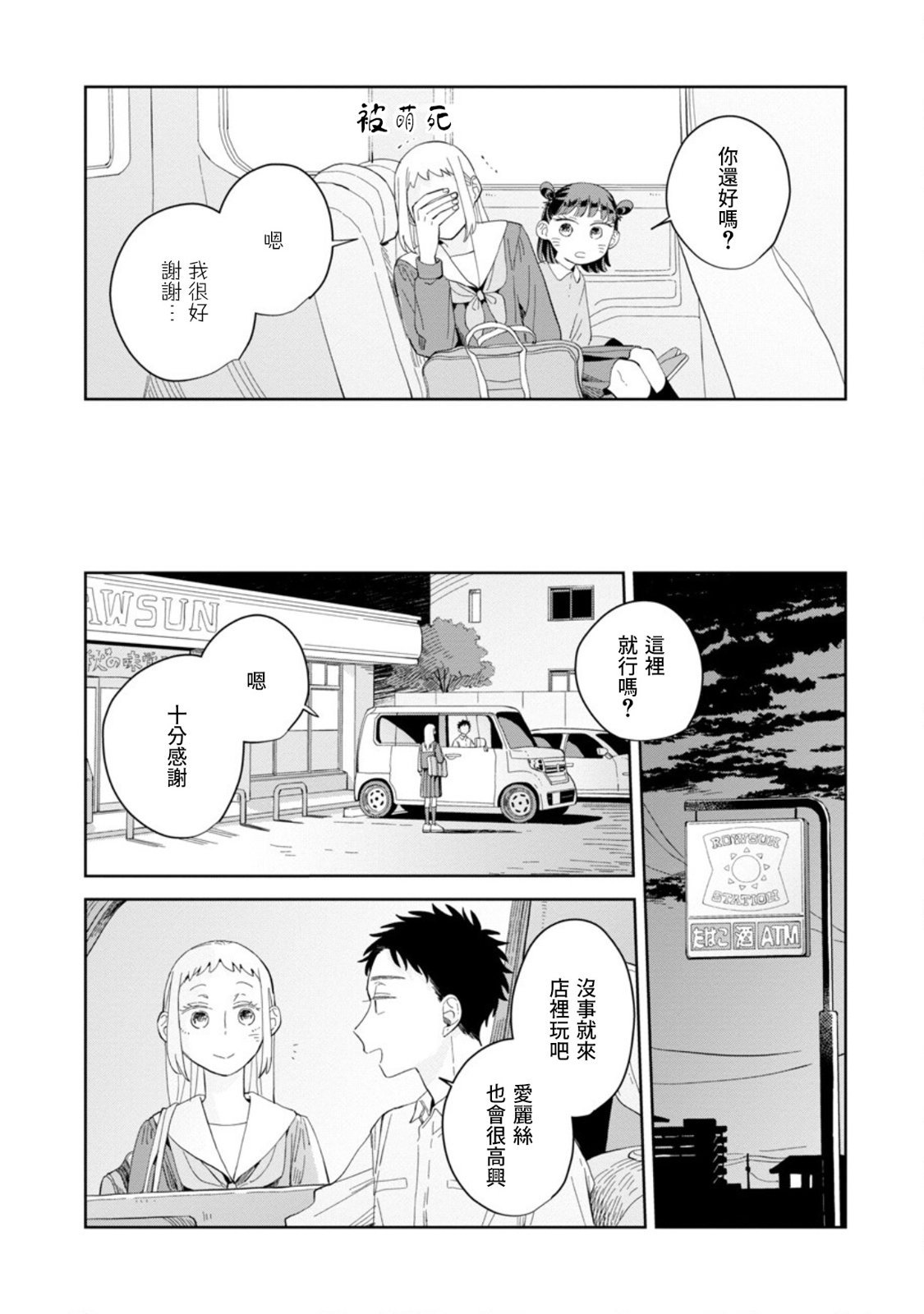 第22话