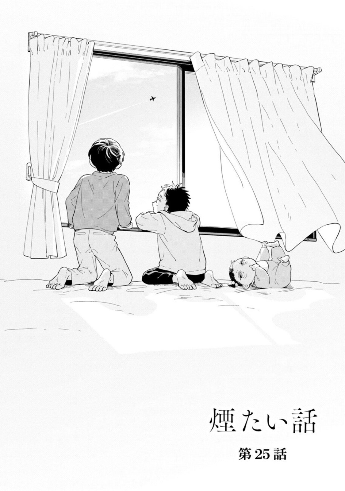 第25话