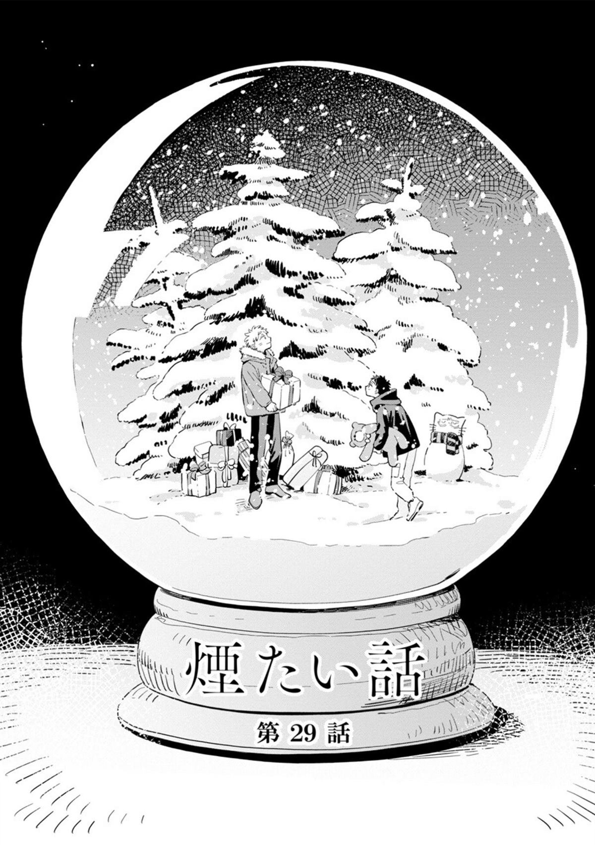 第29话