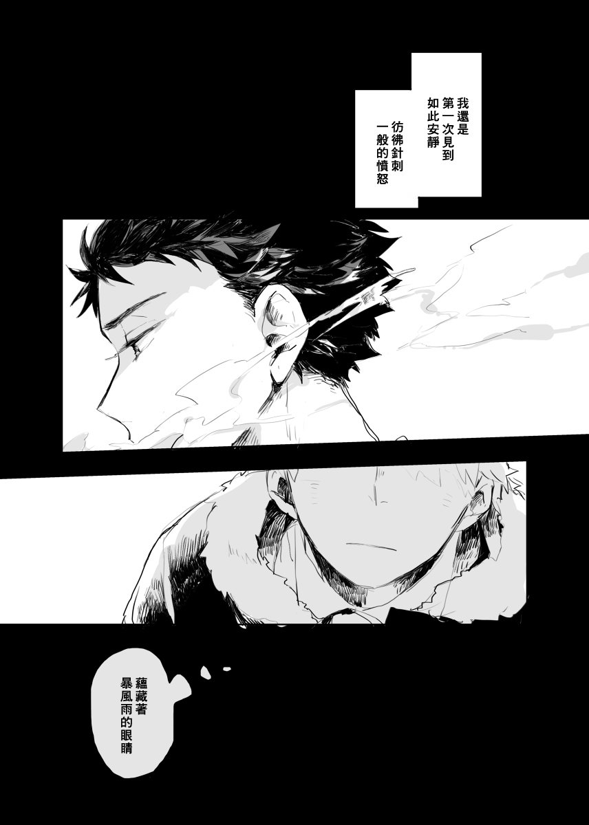 前传2
