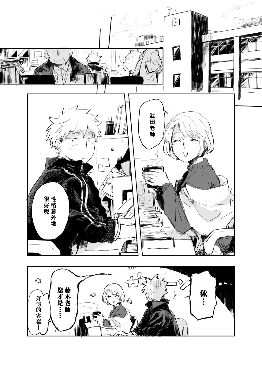 前传2