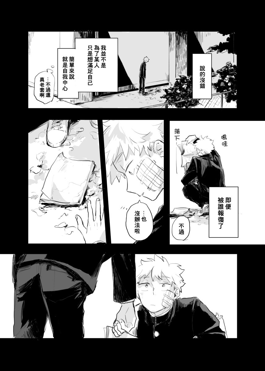 前传2