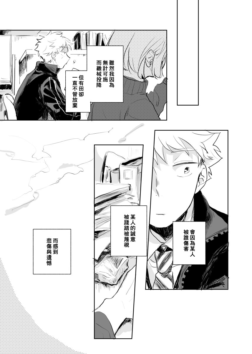 前传2