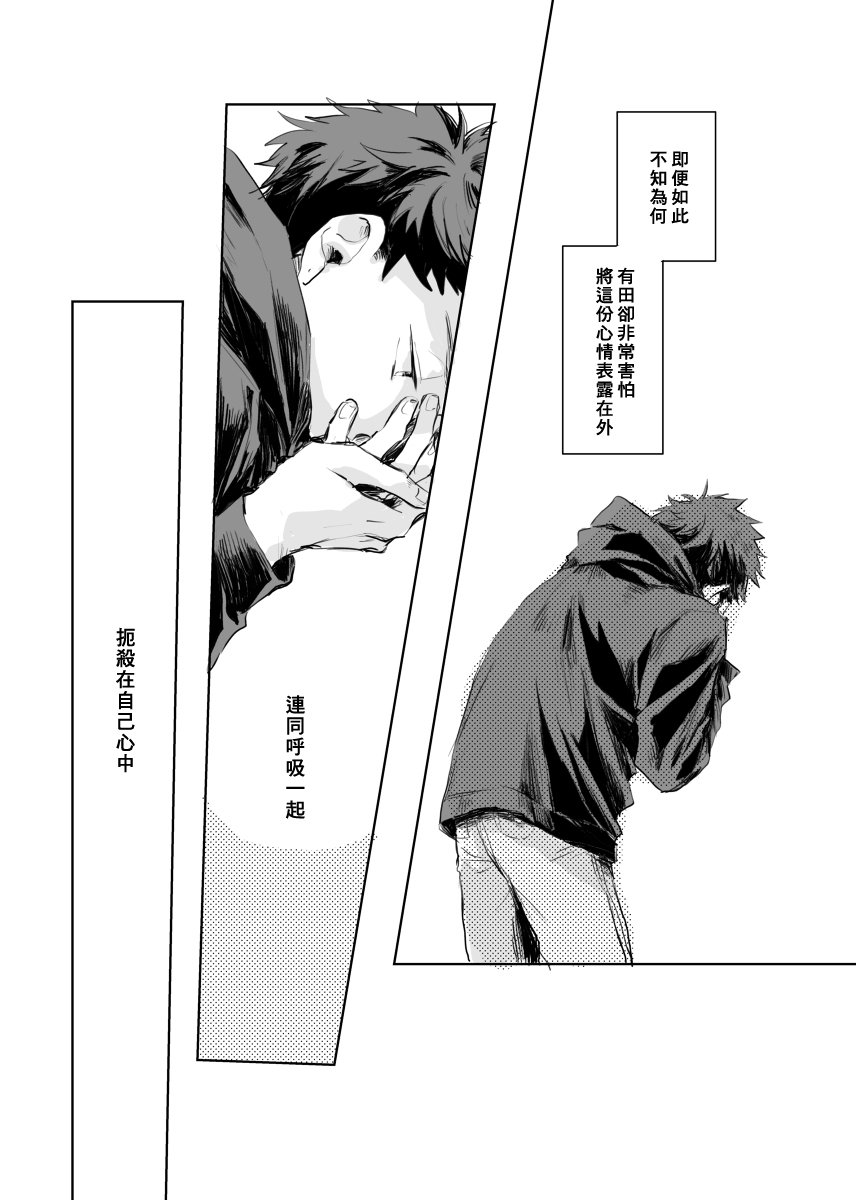 前传2