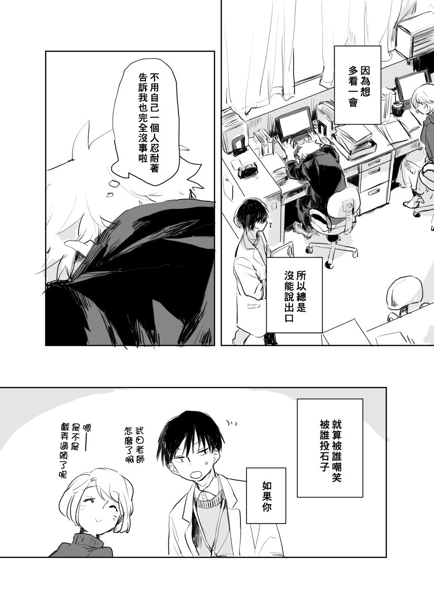 前传2