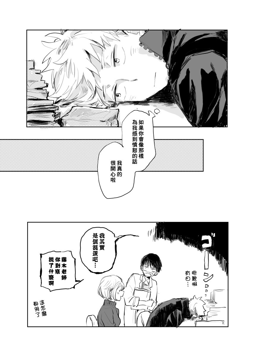前传2