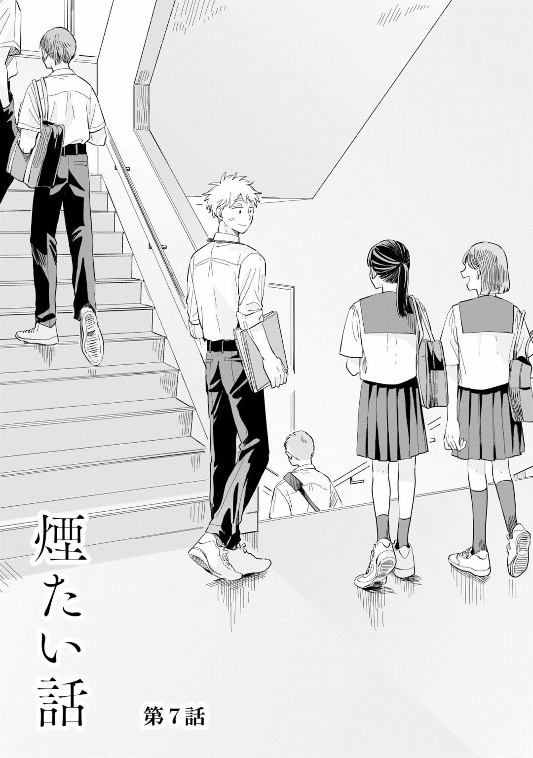 第7话