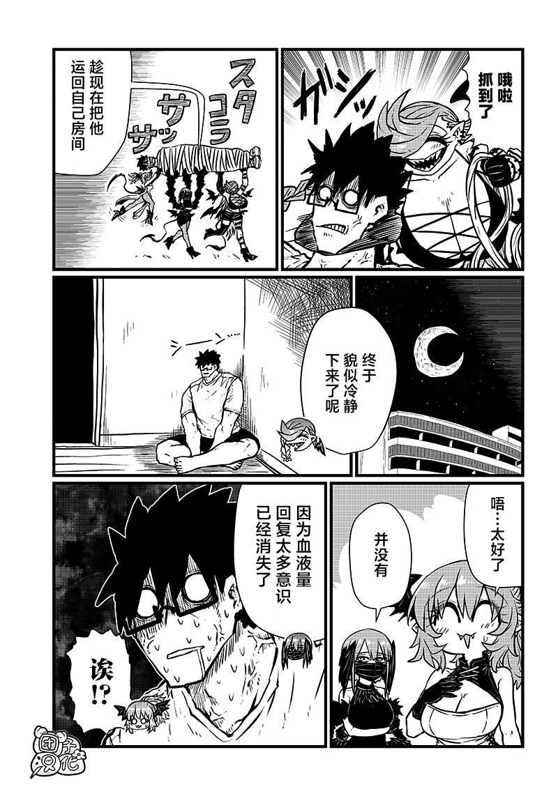 第10话