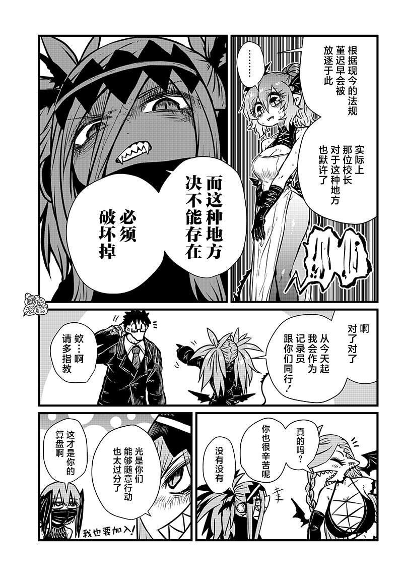 第12话