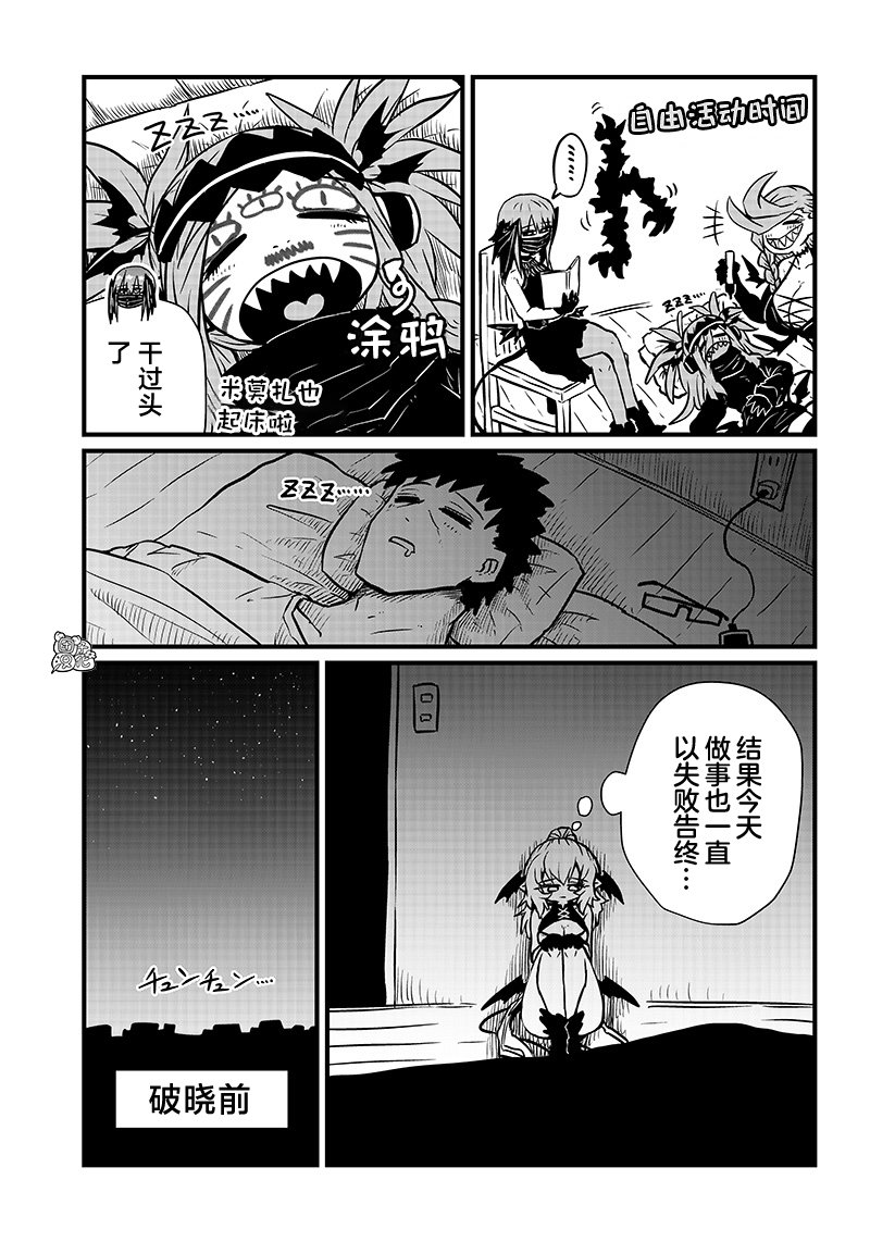 第13话