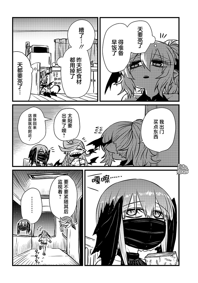 第13话