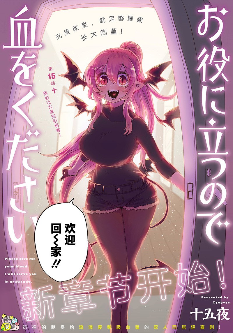 第15话