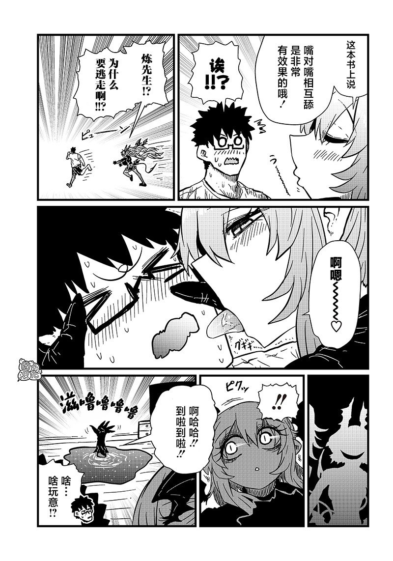 第16话