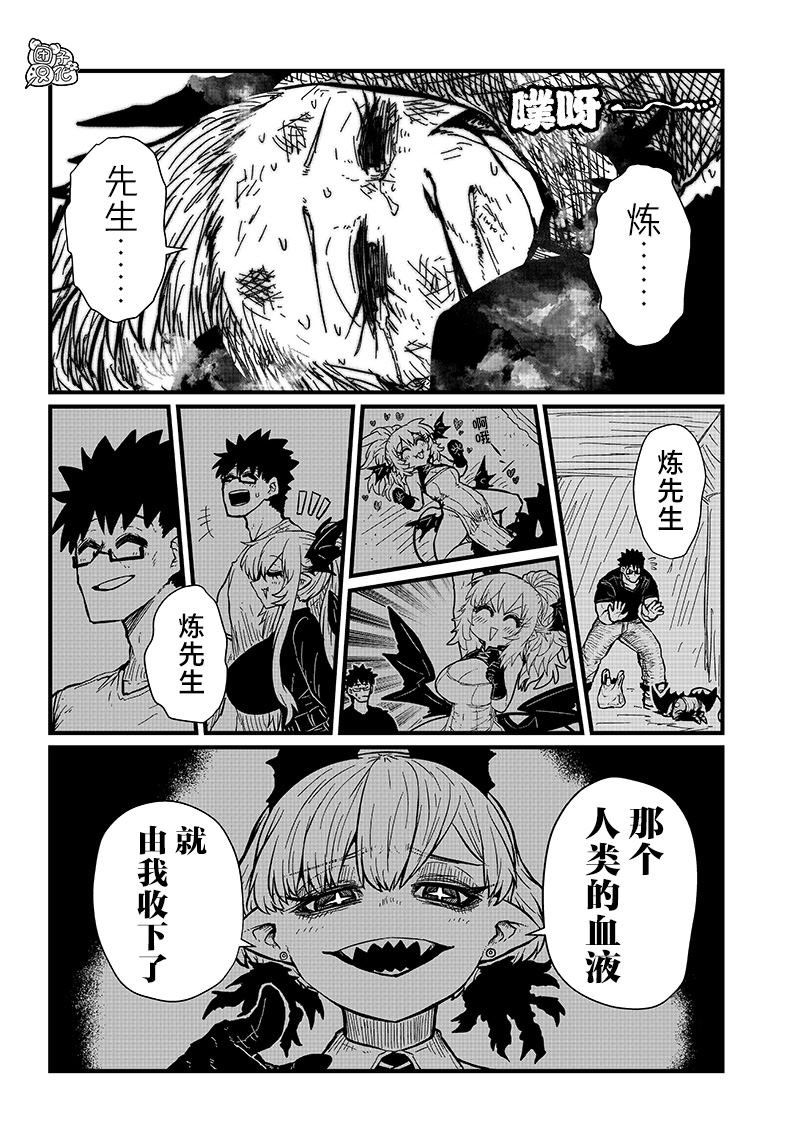 第18话