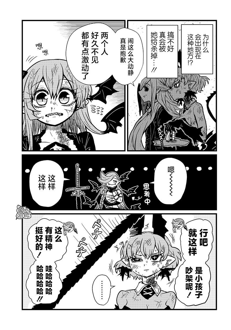 第19话