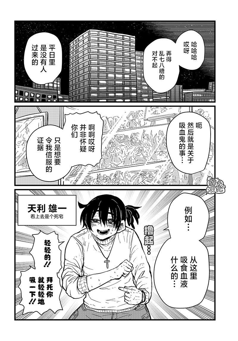 第20话