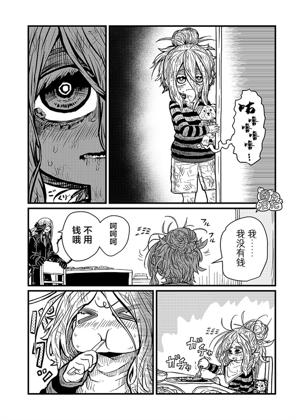 第21话