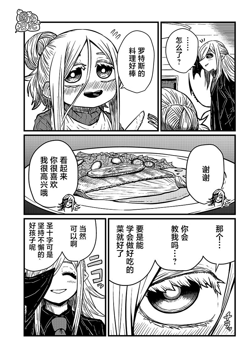 第24话