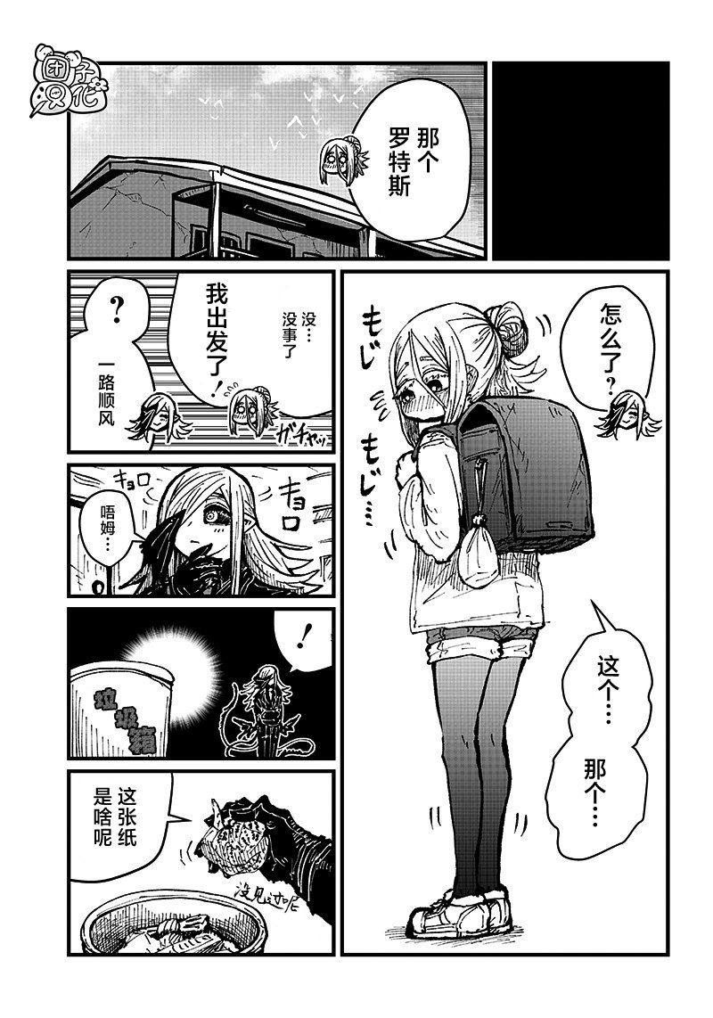 第26话