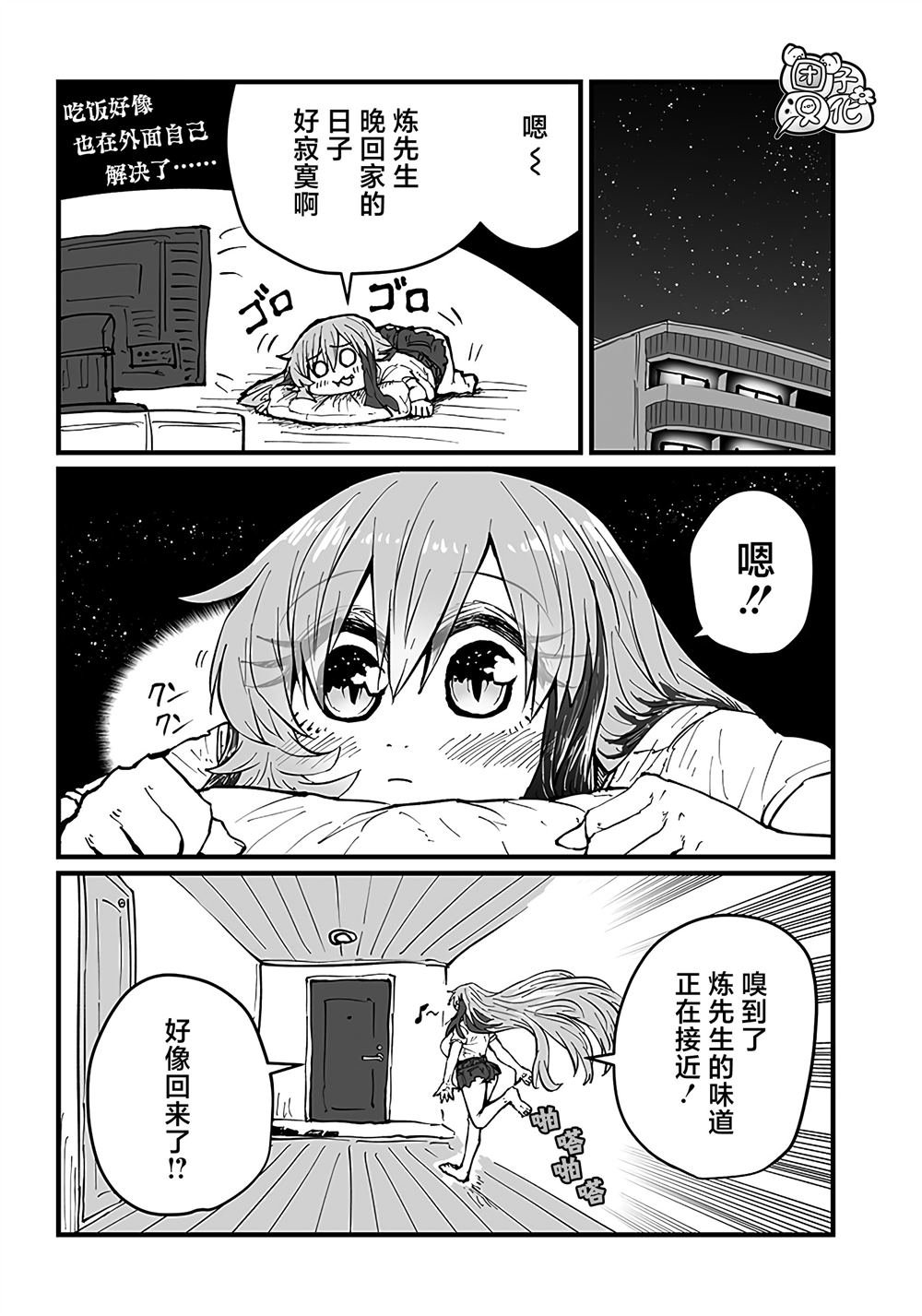 第30话