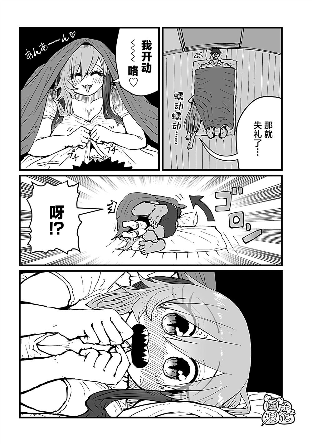 第30话