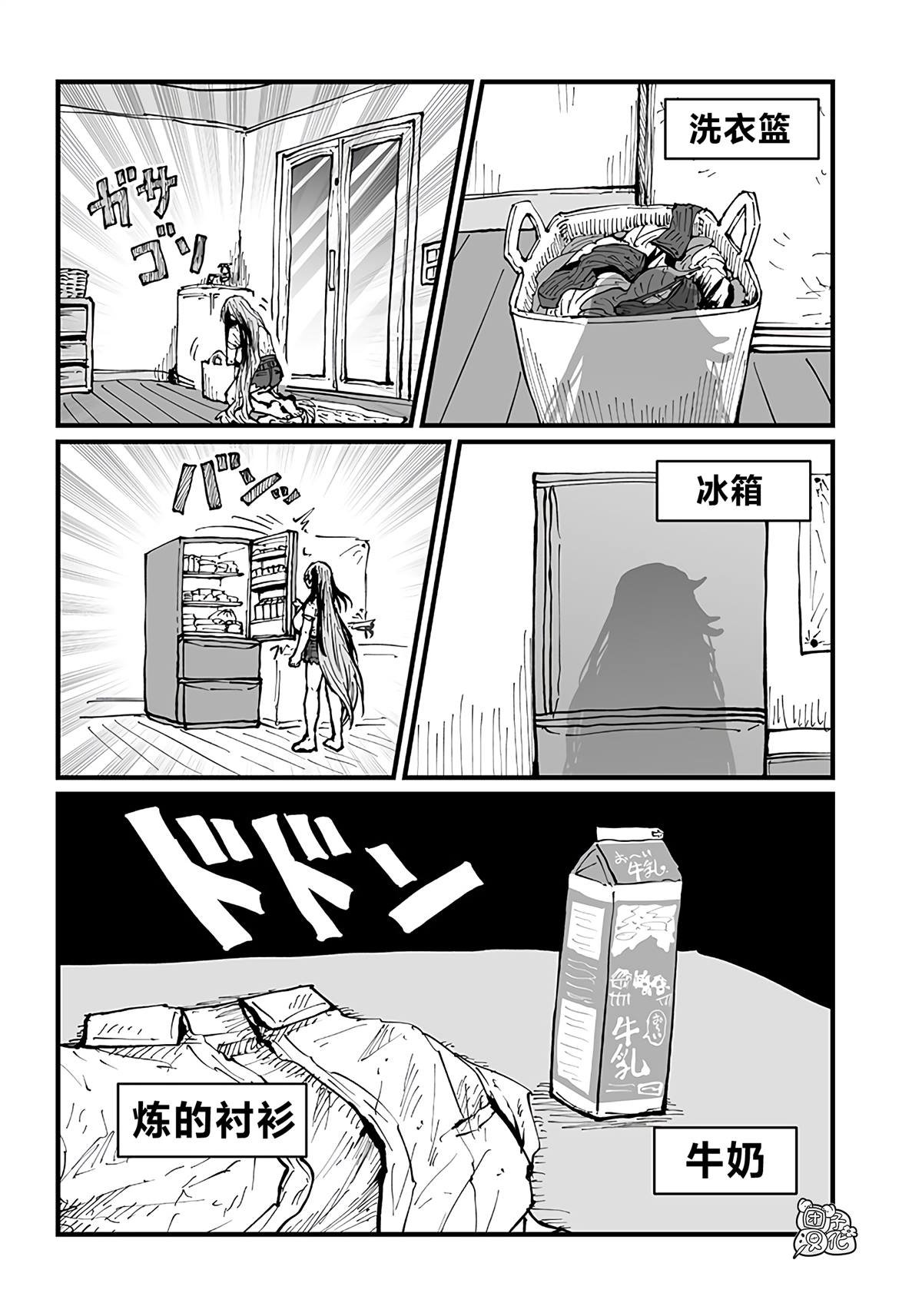第32话