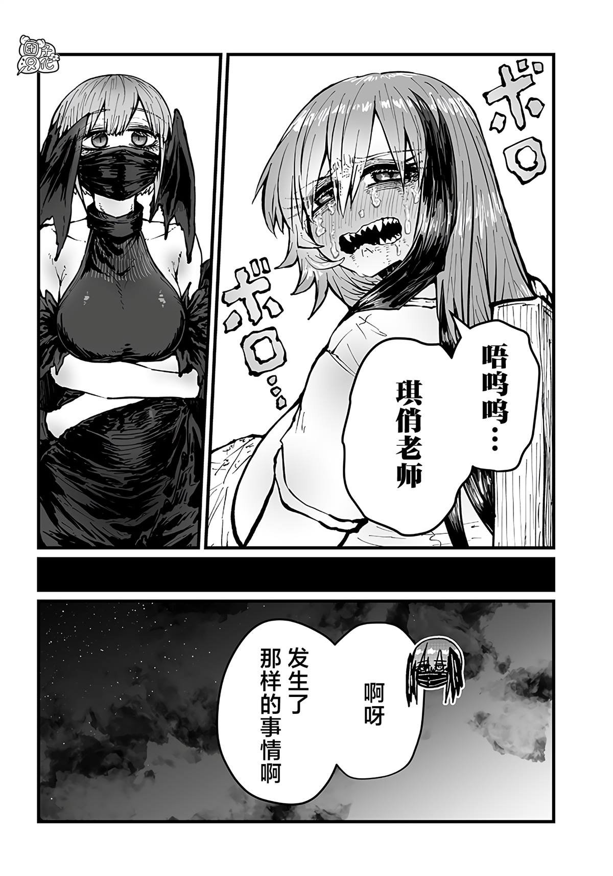 第32话