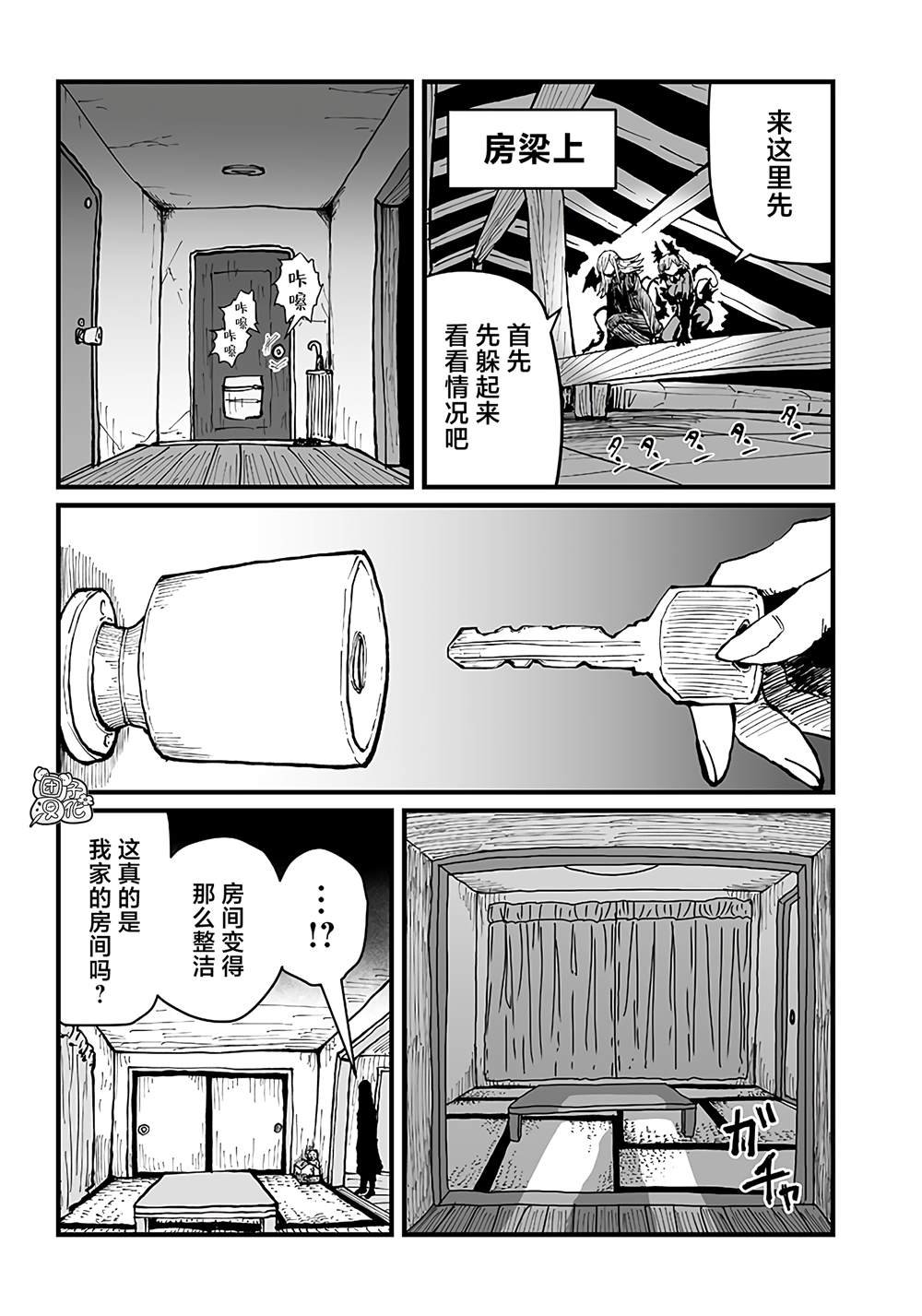 第33话