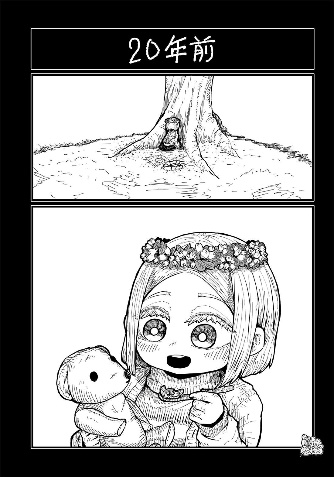 第34话