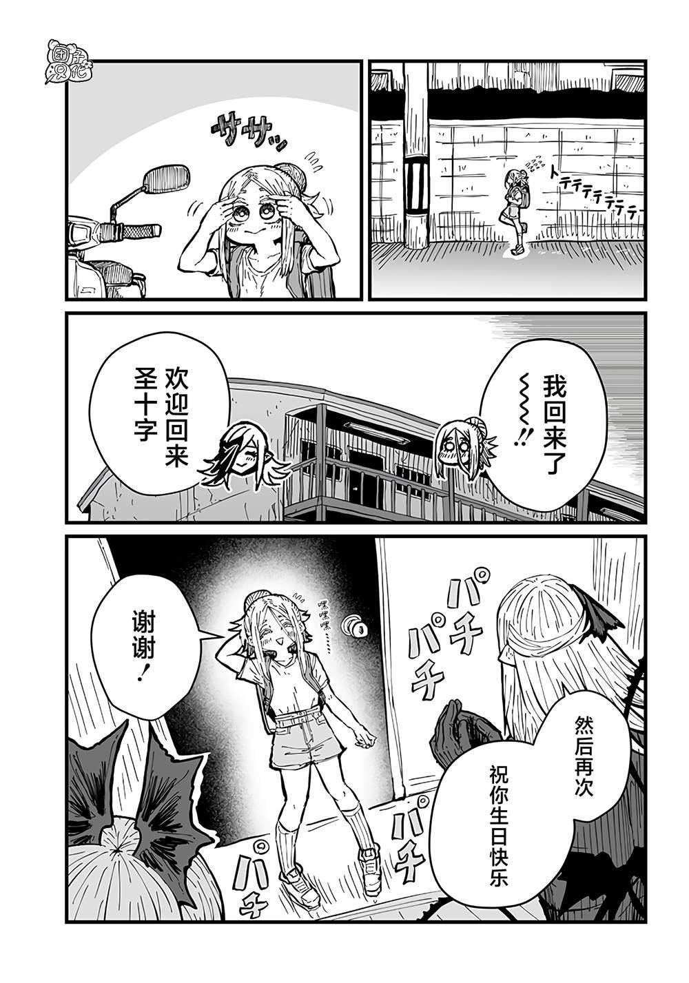第35话