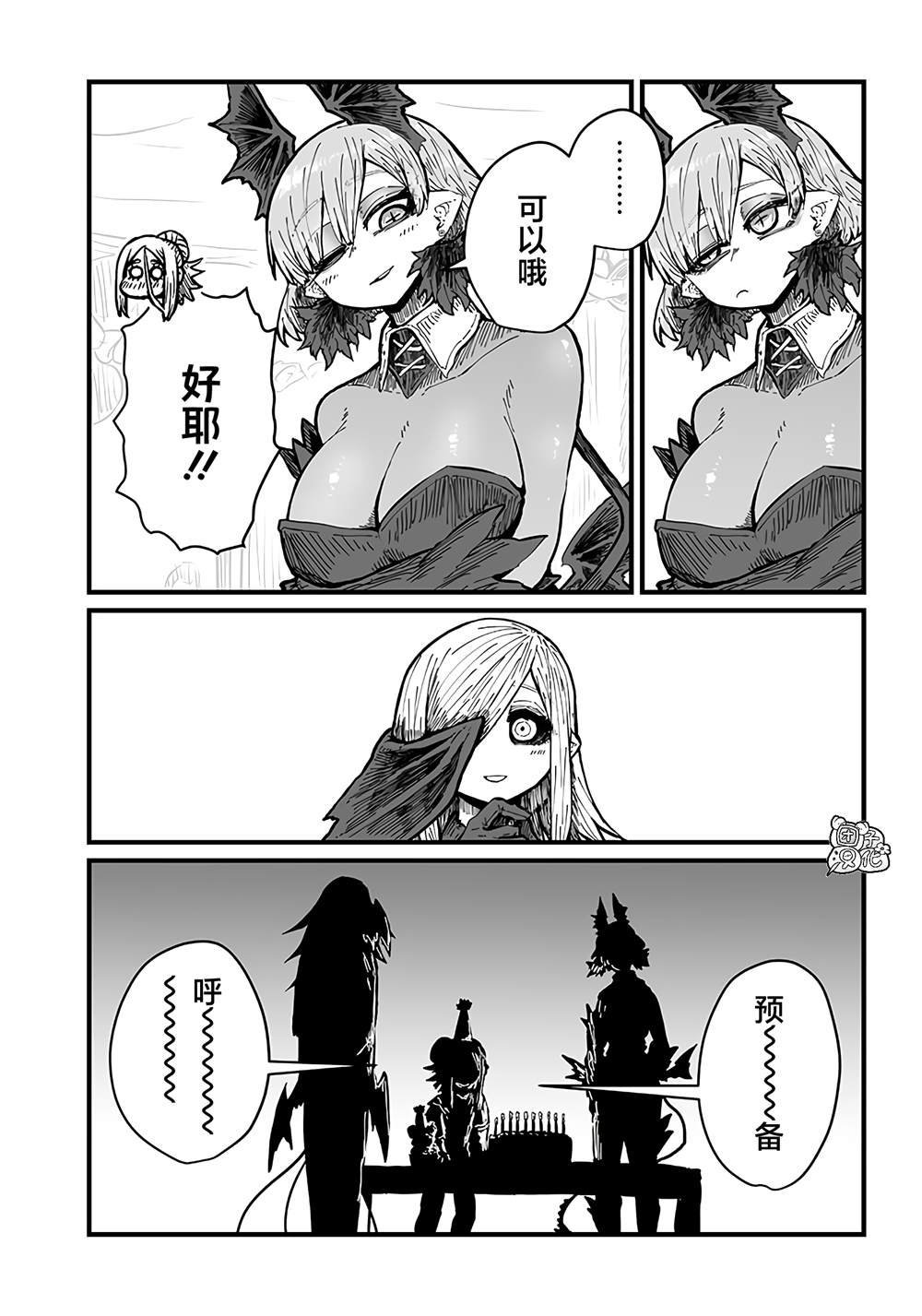 第35话