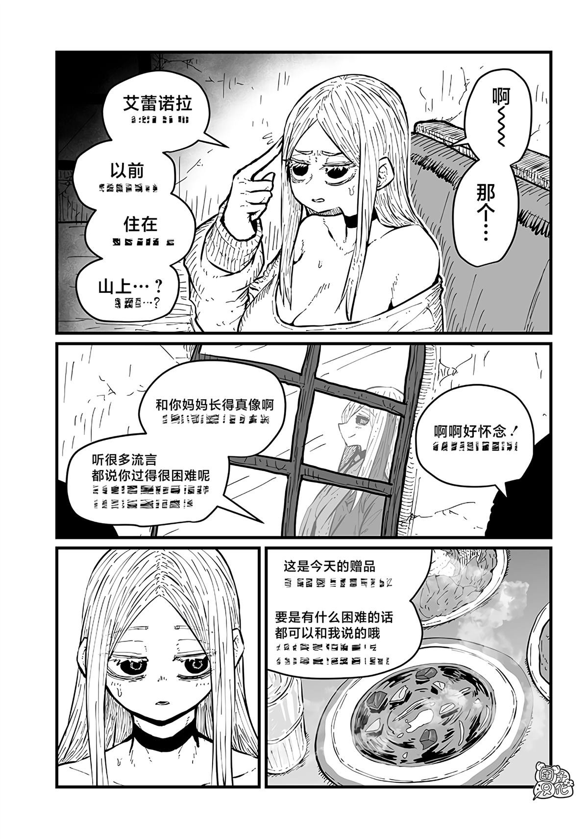 第36话