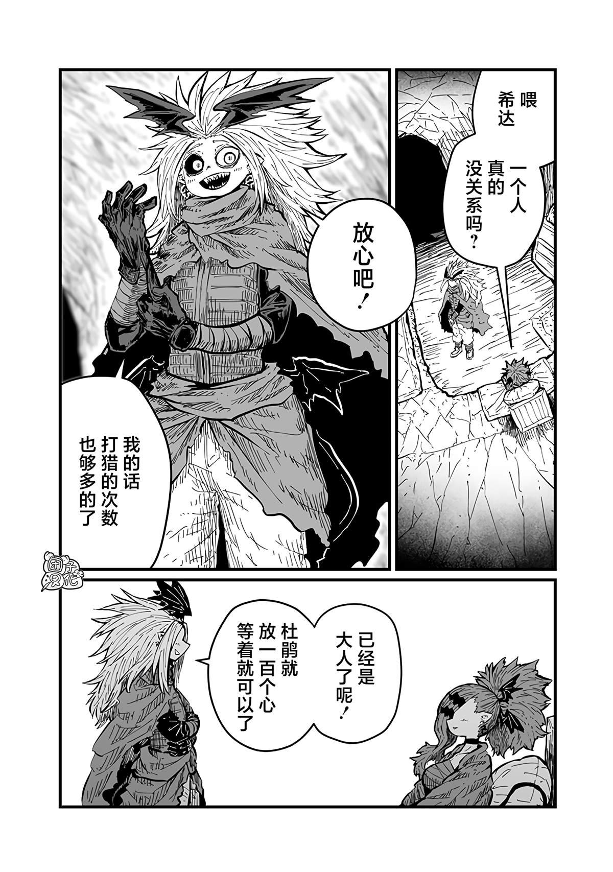 第37话