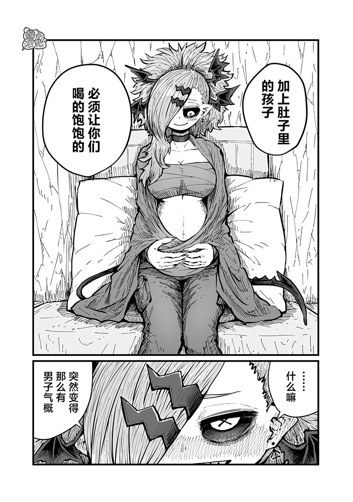 第37话