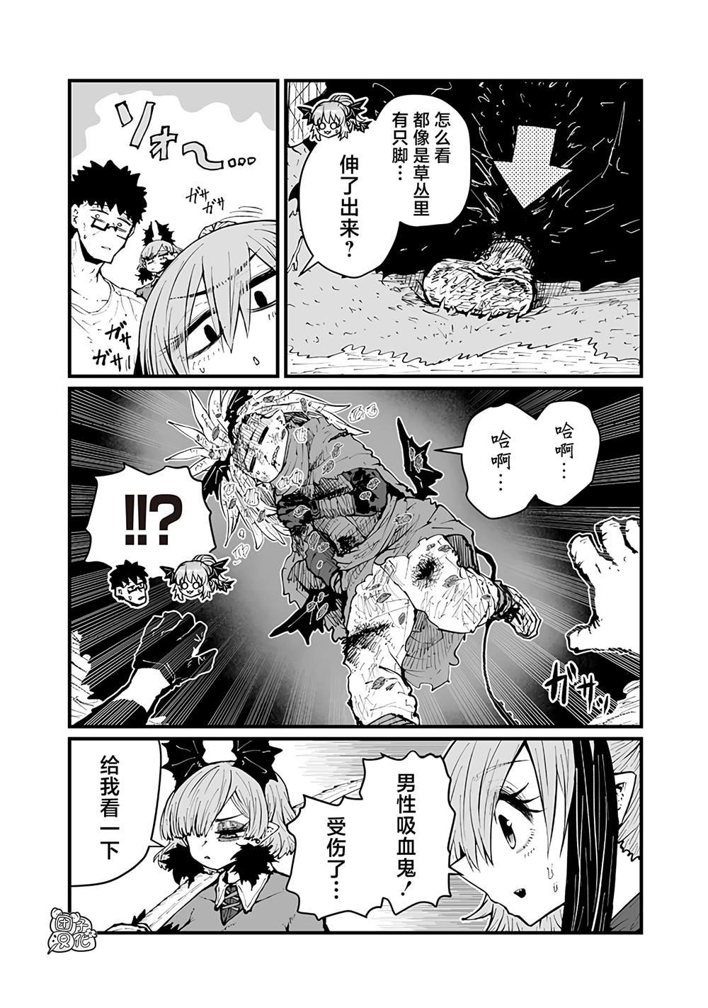 第39话