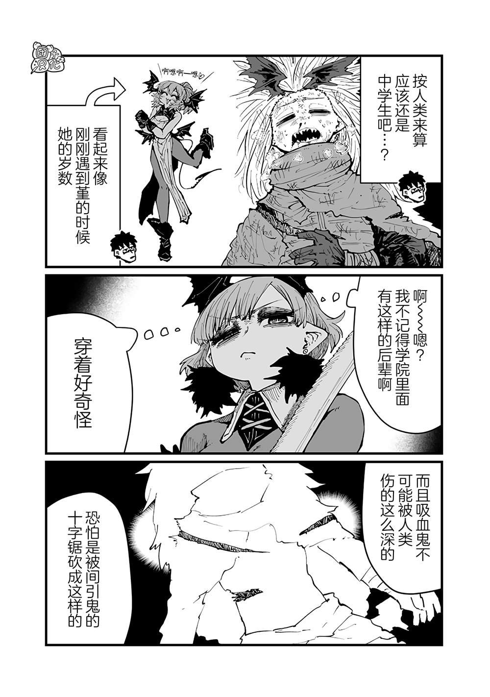 第39话