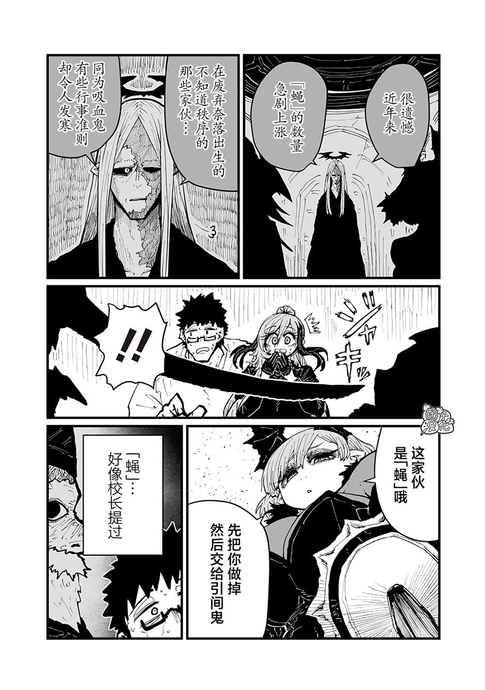 第39话