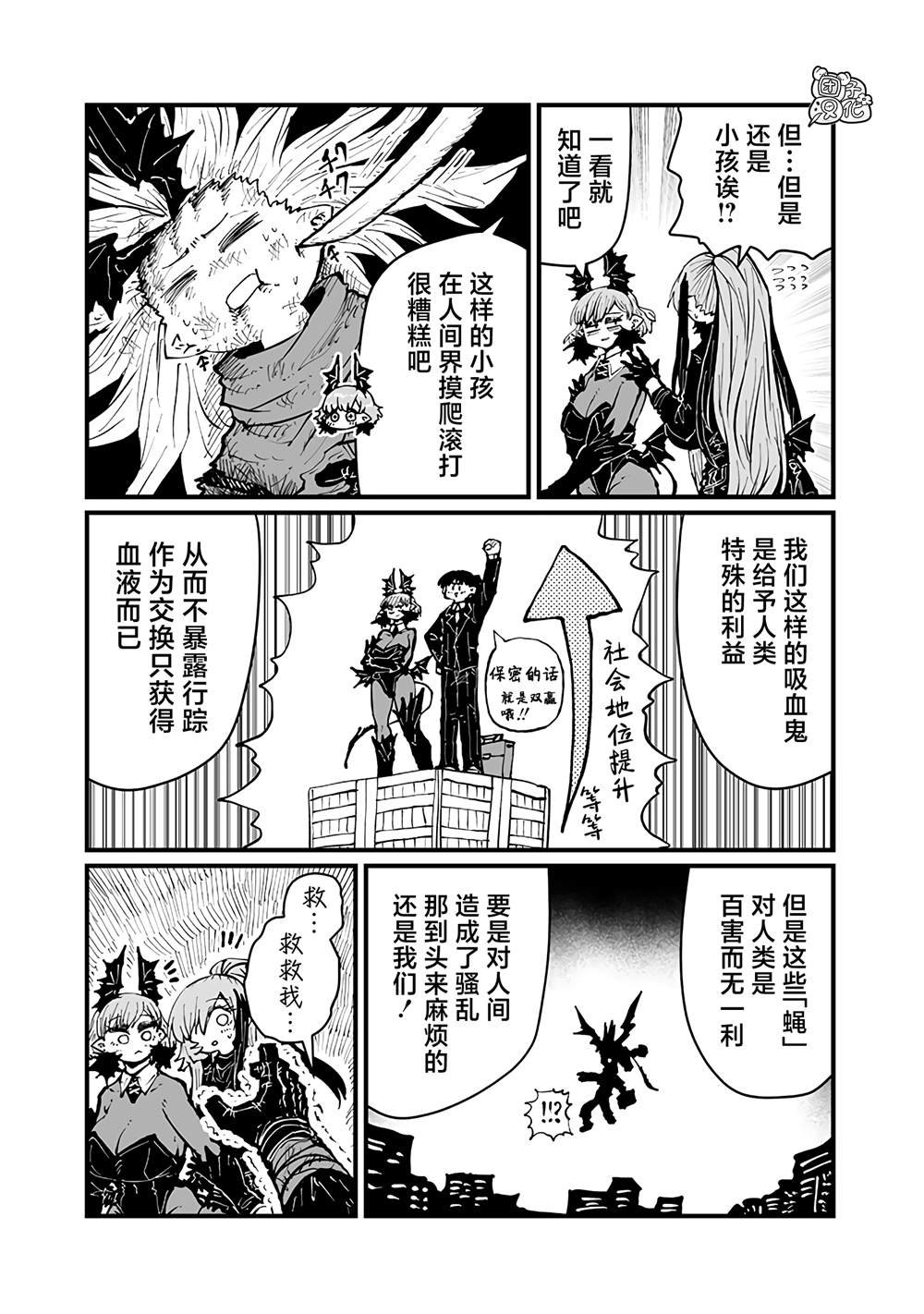 第39话