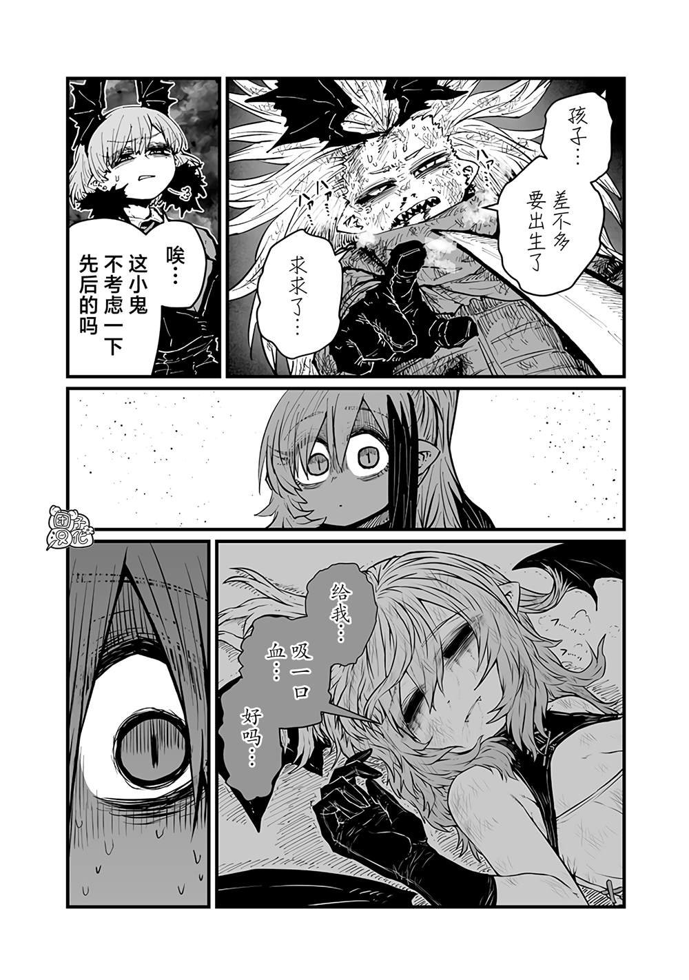 第39话
