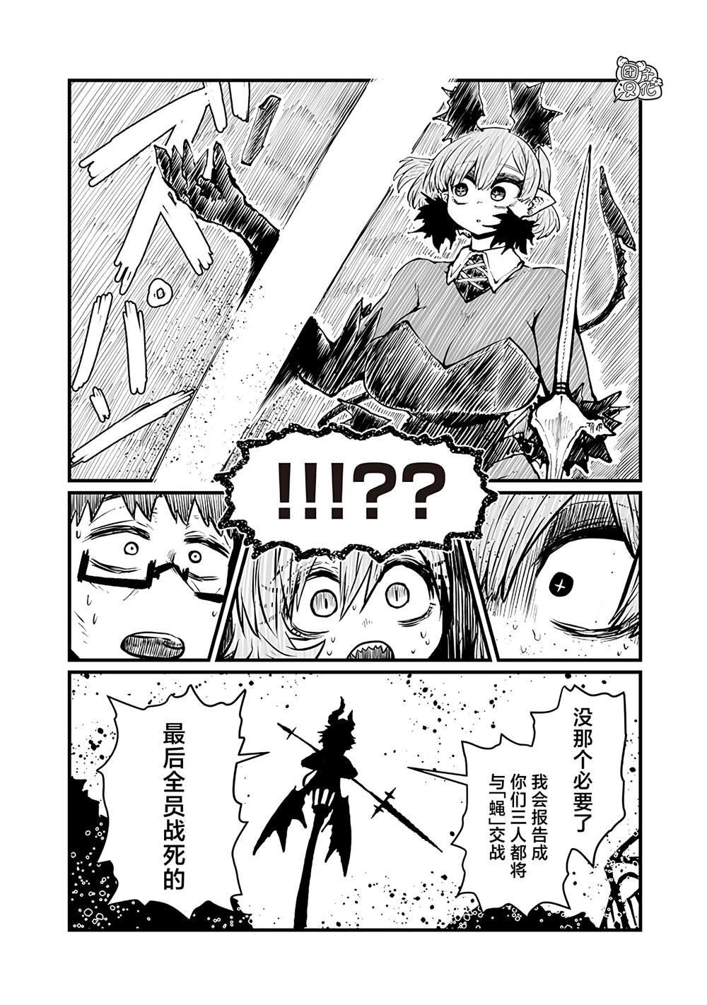 第39话
