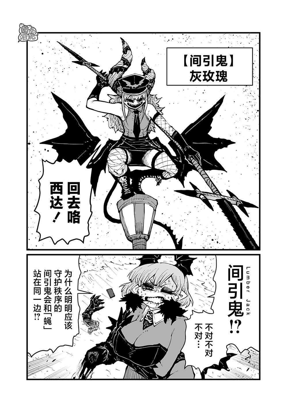 第39话