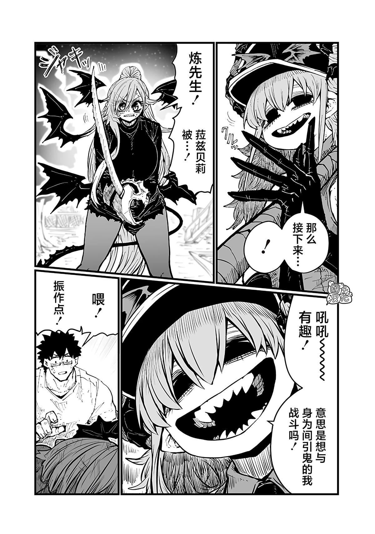 第40话